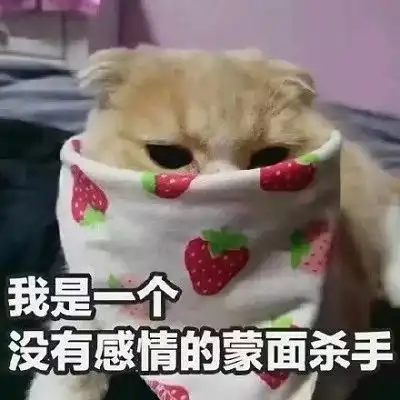 感情的表情图片