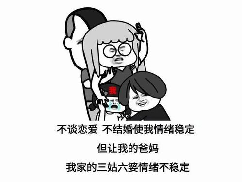  搞笑表情包万圣节与我无关,我每天过得都很见鬼