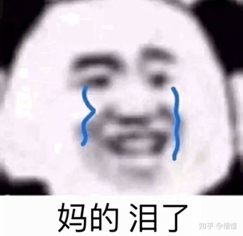 怎样制表情包复制