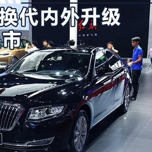  一汽红旗新h7将于九月上市动力配置大升级