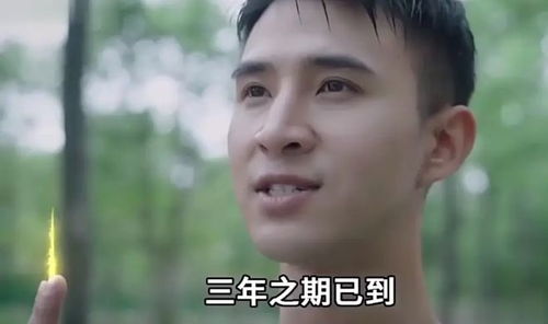  梦幻新诛仙短剧让玩家化身爽文男主