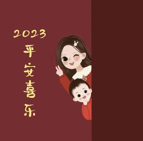 微信头像吉利好运头像男
