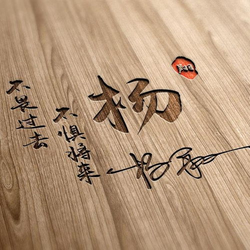  用你的姓名制作微信头像,39张精致个性签名头像,喜欢请带走