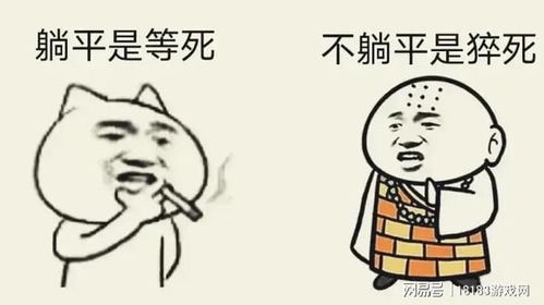  如何看待手游社畜的福报获taptap高分996福报论究竟何时休