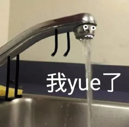  我yue了用韩语怎么说
