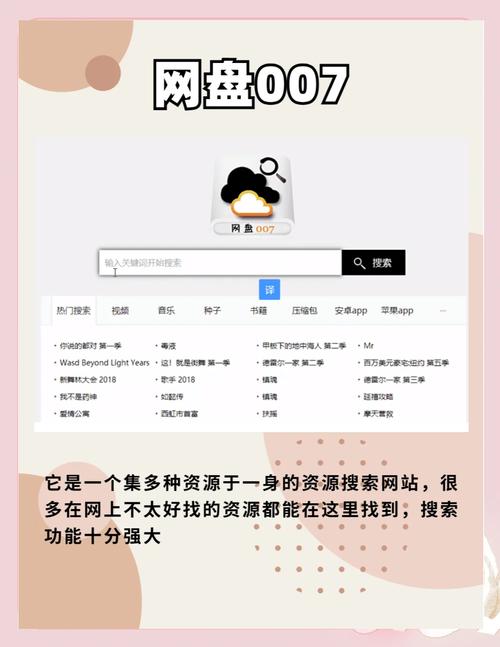  据悉,某某部门发布了一楼一凤网网址到底靠谱吗新手必看的避坑指南2025年最新版