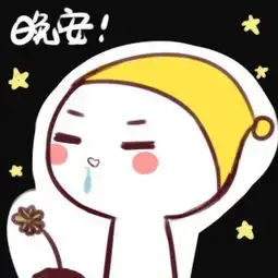  四叶草表情包萌萌哒的四叶草表情图片浏览