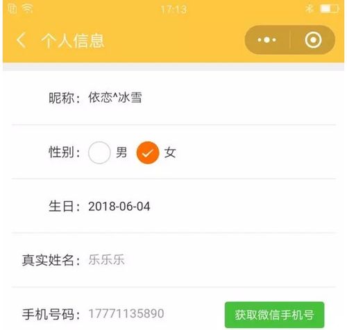  启博小程序社交裂变工具全新上线了