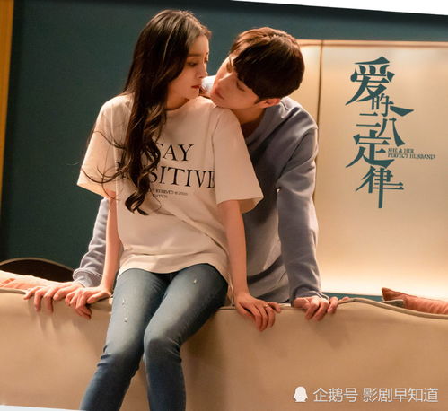 爱的二八定律男主杀青,许凯抢杨幂剧本挡脸,演员私下关系好