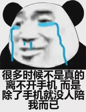  近六成男人已经不再选这个了