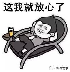  12306只能本人买票这些新规将影响禅城街坊的生活