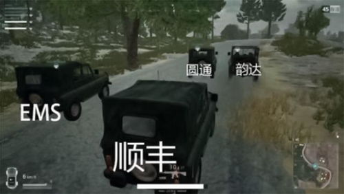  在绝地求生中让人印象深刻的时刻