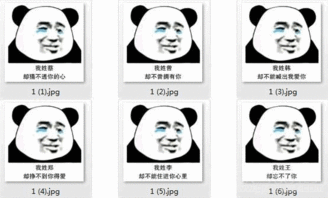  抖音姓氏套路情话表情各种姓氏制作套路情话表情素材包高清版软件下载