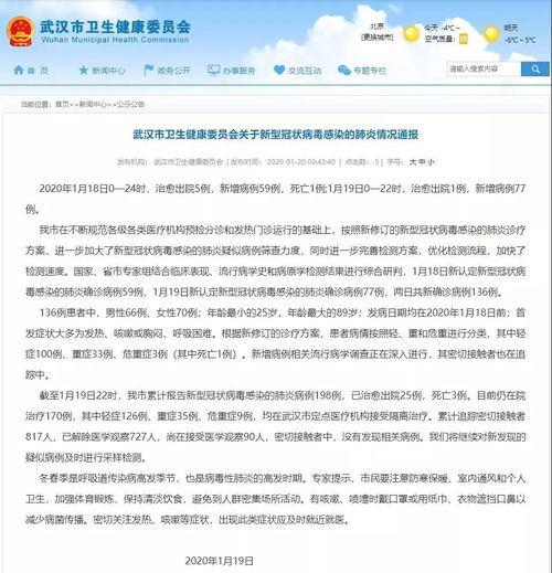  最新多地新增新型肺炎病例戴口罩有用吗权威解答