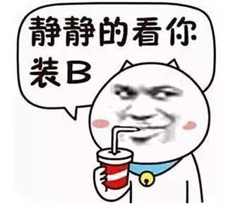  吓呆永春一小伙子脚踩自行车,双手脱把飞驰