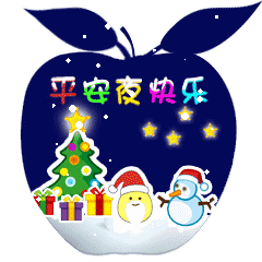 圣诞节最新图片表情包平