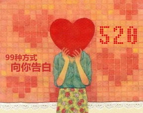  520都塞进三个节日了,但设计师有时间过节吗