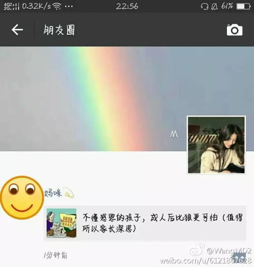 微信头像用什么头像最好