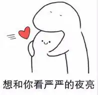 你好的表情包表情包