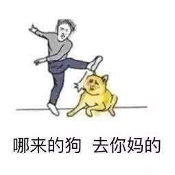  梦幻西游狗托附体,地摊15r秒了一把不磨笑里4孔武器血赚