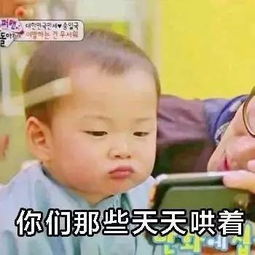 最佳男朋友表情包宋民国