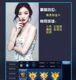  杨幂为何骂王思聪辣鸡黄子韬自曝女生只带杨幂