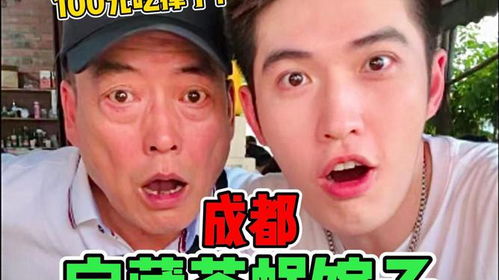 无人区 100块表情包毁容