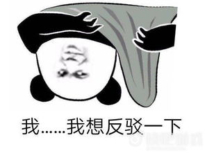 我想你了表情包每日一笑