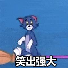 呸的动态表情包表情包