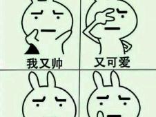 天气表情包画法爱你