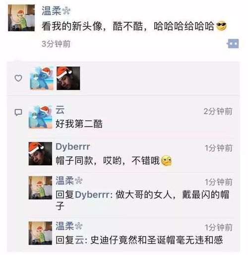  今天我要送你们一顶圣诞帽啦,人人有份