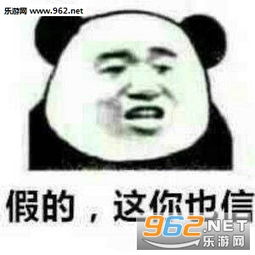  白了fo伦什么意思表情包小不忍则卖大萌表情包图片下载乐游网游戏下载