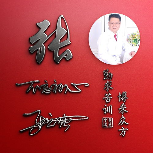  你的微信头像多久没换了,39张新款高端姓氏头像送你,拿走不客气