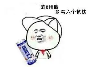  图片中的这些表情属于那一类啊在哪里可以找到下载