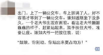  幽默搞笑段子集说的在理,男朋友才是你最好的秘密倾听者