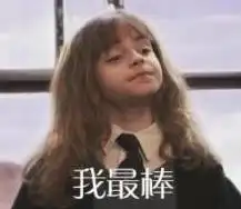  现实版顶级玛丽苏这对儿没官宣的cp,我磕了整整十年