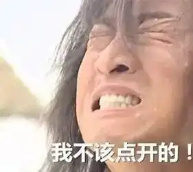 尔康表情包伸手别走