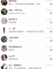  在抖音爆红的洋模特被控是人渣,谁之错