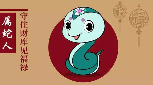  2020年十二生肖都走什么运快来看你运势如何