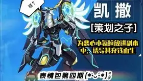  奥拉星手游洞8神系稳定打法教皇猎空