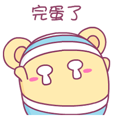  早安蛋蛋qq表情可爱微信表情