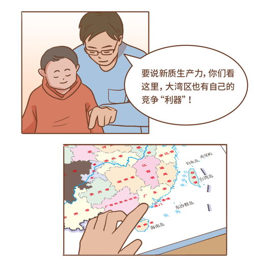 搜索微信头像图片长卷