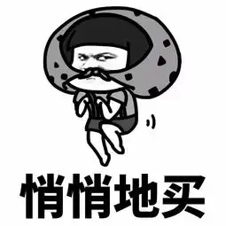  表情丨别人的悄悄和你的悄悄