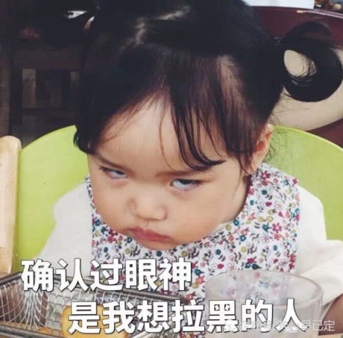  男票爱怼你拿几个表情包盘他,你要不听话,我可要打屁屁了
