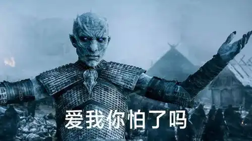  逸权利的游戏谁说我们只能网盘见前无古人,让我们相见大银幕