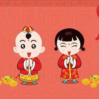  给您拜年弯腰的表情包微信头像图片大全