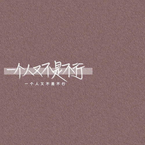  头像背景丨清风徐来水波不兴