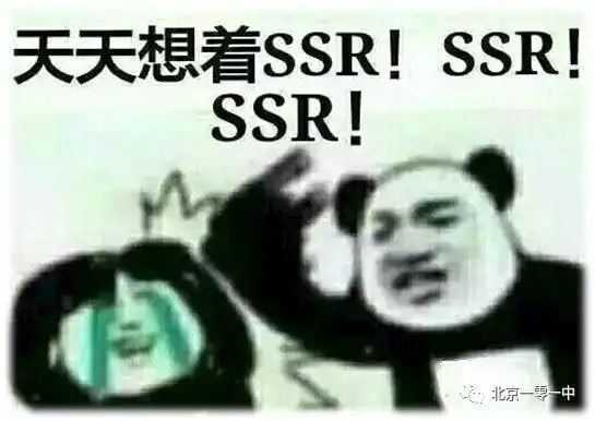  换个视角看世界,心理离我不遥远北京一零一中学校本课程系列展示十六期之趣味心理实验
