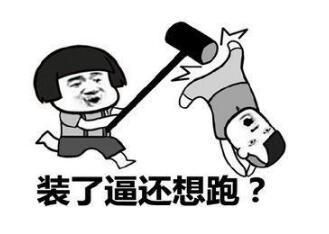  算命多少钱摊贩面露难色,对女子说道俺是卖筷子的