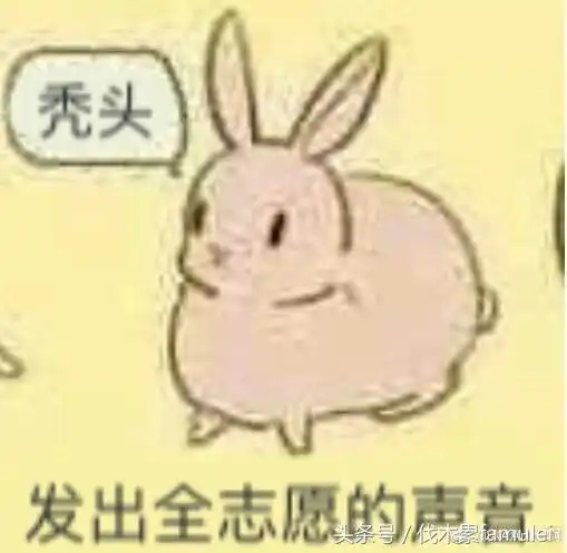 牙疼表情